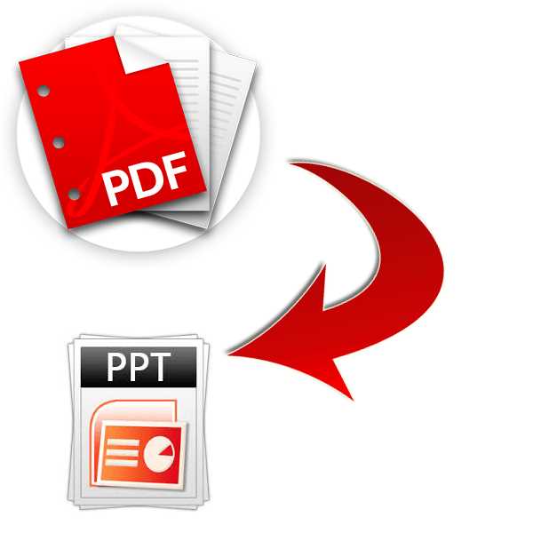Открытие нужной презентации в PowerPoint