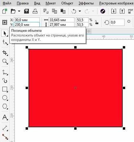 Как сделать перетекание в coreldraw