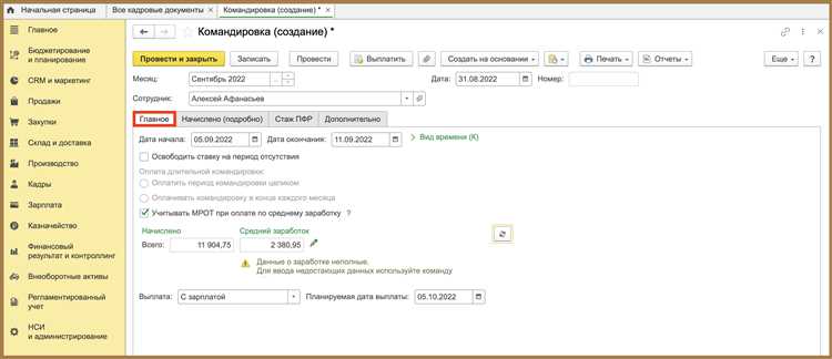 Проверка кассовых операций в отчётах и журналах