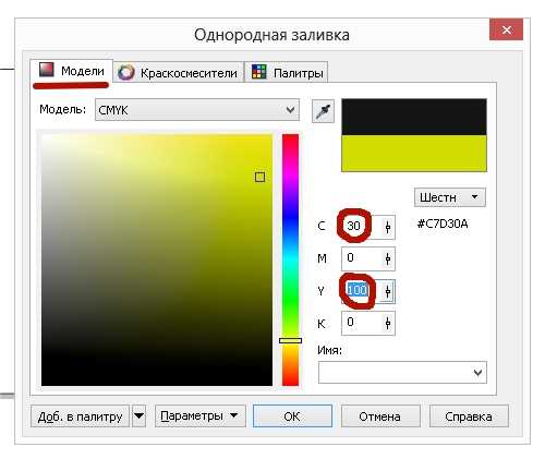 Как сделать плакат в coreldraw