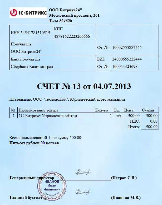 Пошаговое добавление текстовой информации в подпись