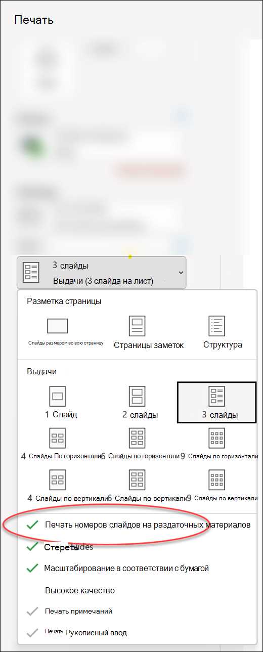 Как использовать линейку для управления вложенностью списка