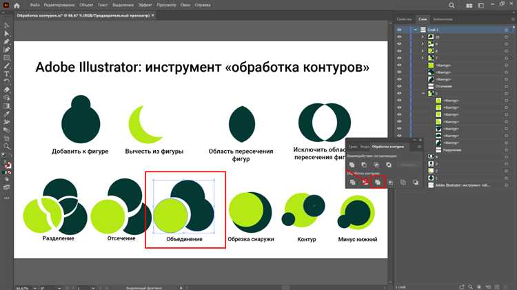 Настройка обводки и заливки полукруга