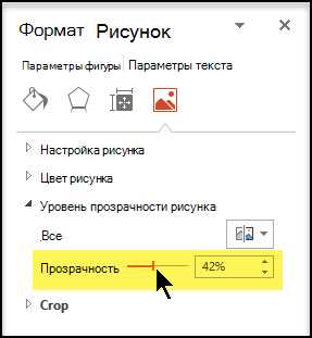 Создание полупрозрачной маски поверх изображения