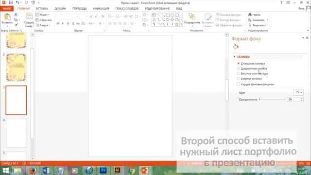 Размещение текста и настройка читаемости на расстоянии