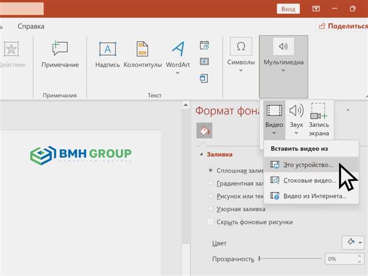 Выбор подходящего размера слайда для постера