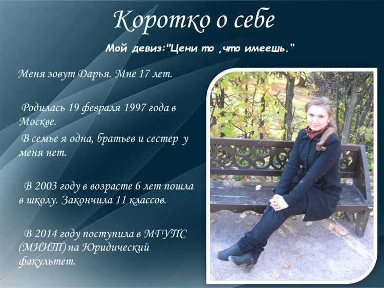Добавление и оформление титульного слайда
