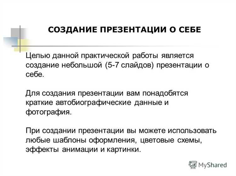 Настройка переходов и анимации для плавного показа