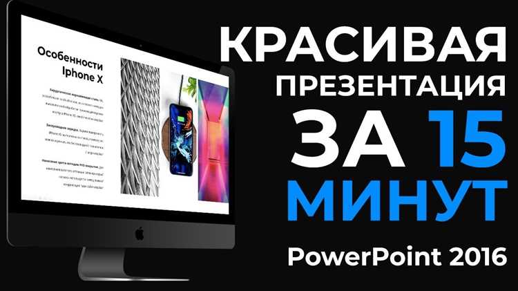 Как настроить анимацию и переходы между слайдами без перегрузки