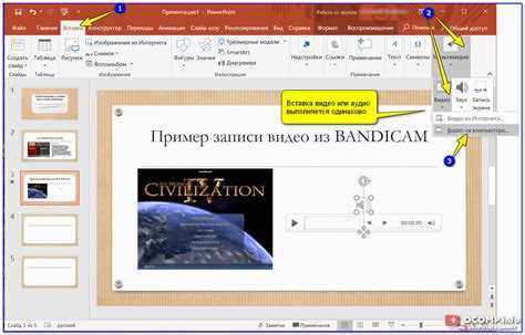 Как сделать проект в powerpoint