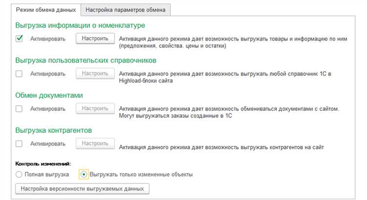 Проверка работы промокода на тестовом заказе
