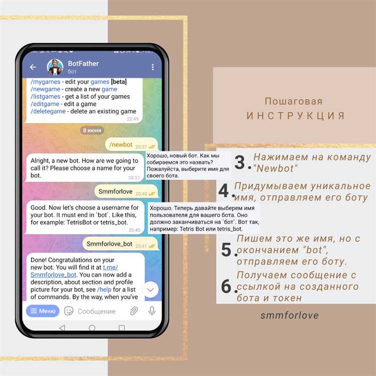 Настройка среды разработки на Python для работы с Telegram API