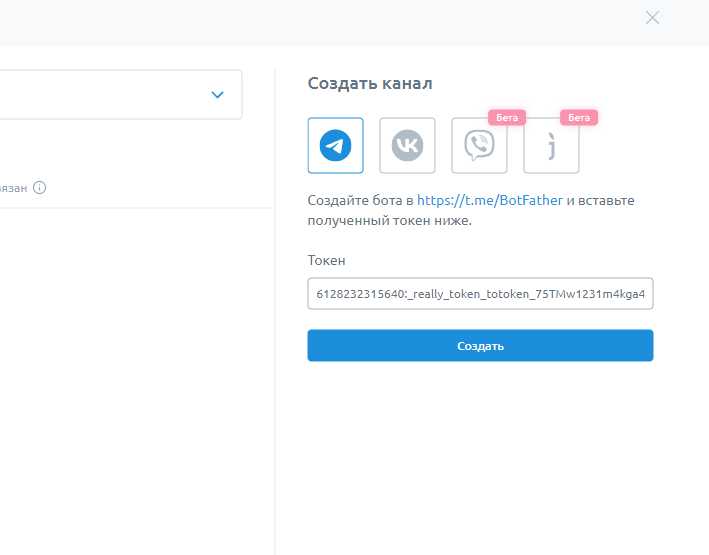 Реализация логики ответа на пользовательские сообщения