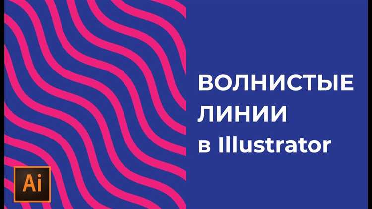 Правила задания параметров штрихов и пробелов для пунктирной линии