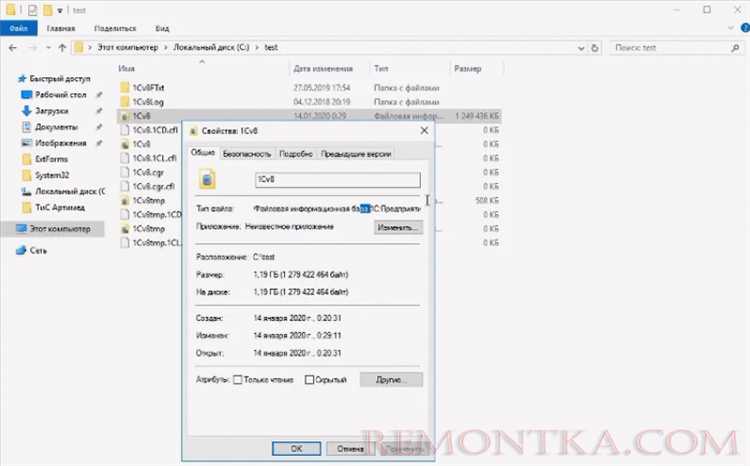 Создание и настройка нового расширения в конфигураторе 1С