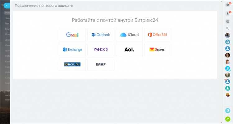 Анализ статистики после отправки писем