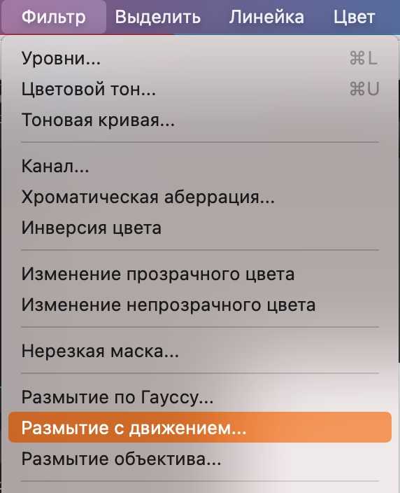 Выбор подходящего инструмента размытия в Corel Painter