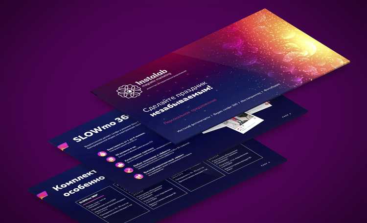 Как применить разные шаблоны оформления к отдельным слайдам