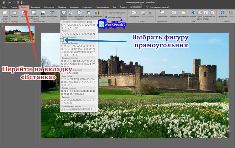 Использование изображений в качестве фона и их оптимизация