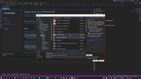 Как сделать релиз в visual studio
