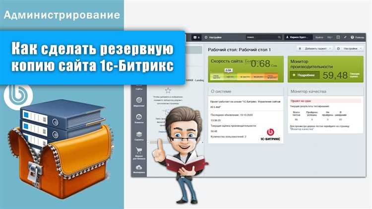 Выбор способа резервного копирования: облако или локальный сервер