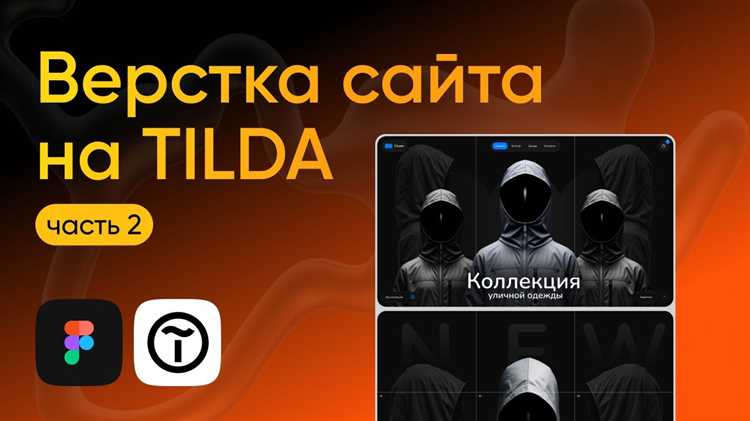 Создание первого проекта и выбор шаблона