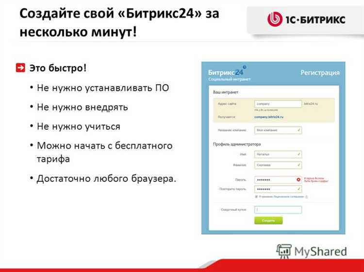 Подключение домена и базовые настройки SEO