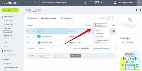 Добавление и редактирование блоков на страницах