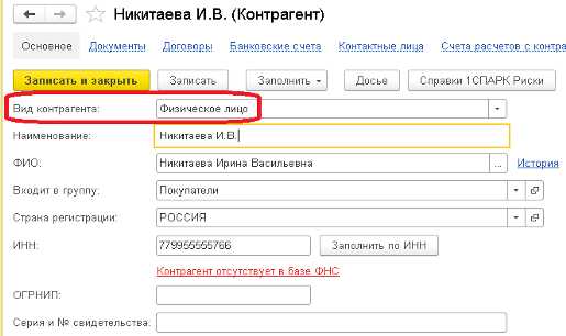 Формирование QR кода по стандарту СБП или ГОСТ