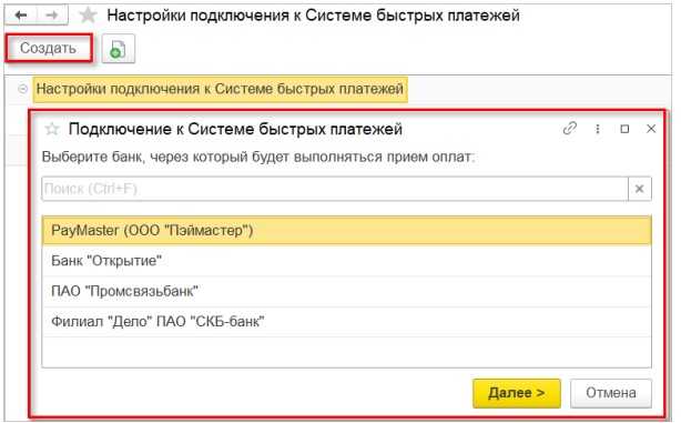 Решение проблем при отображении QR кода в 1С