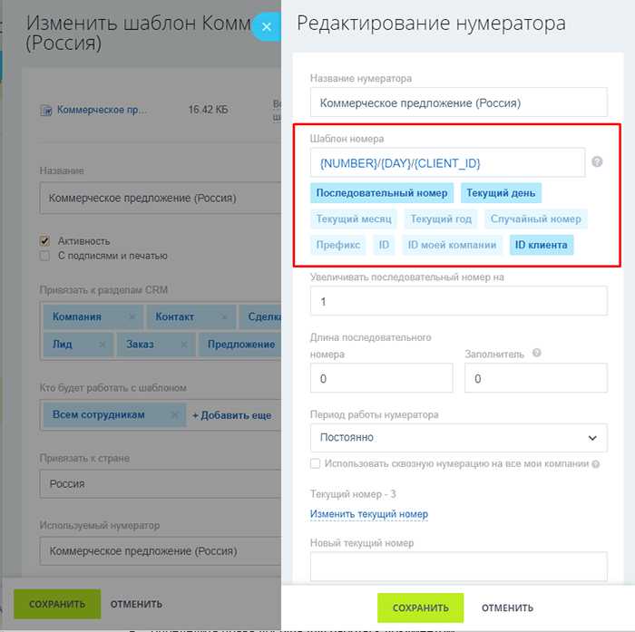 Подготовка окружения и выбор мобильного шаблона в Битрикс