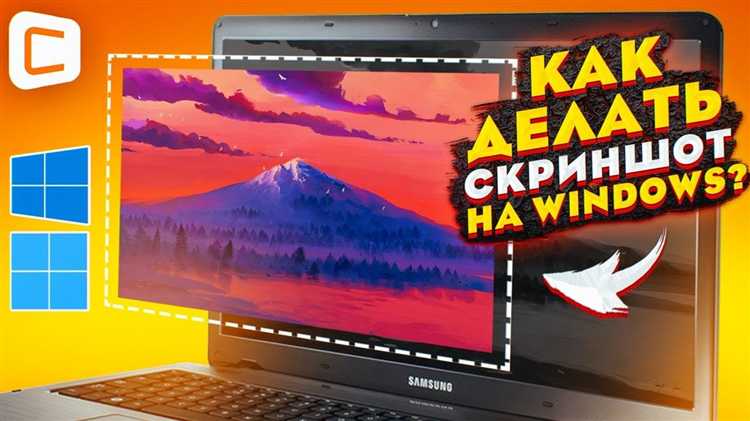 Как сделать скриншот активного окна 1С с помощью клавиши Alt + Print Screen