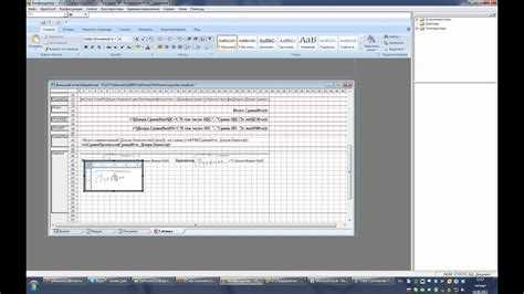 Как вставить скриншот из 1С в письмо Outlook или документ Word