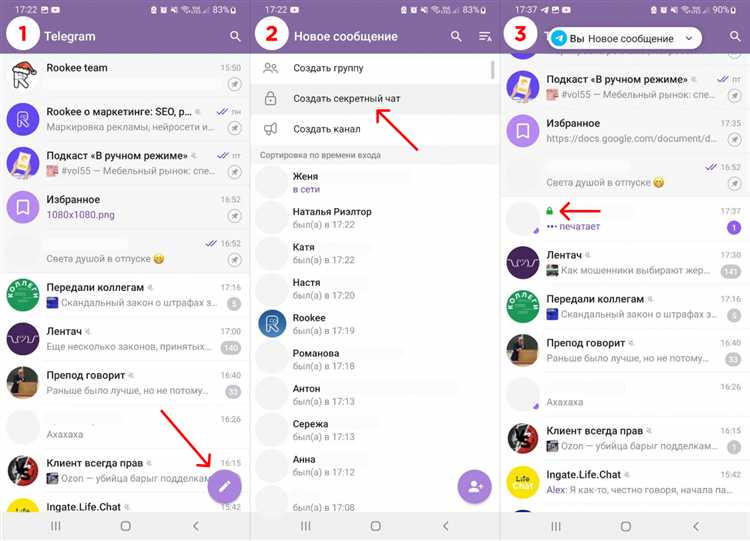 Как сделать скриншот в секретном чате telegram