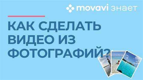Как сделать слоумо в movavi