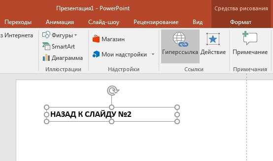 Как оформить текст гиперссылок для удобства восприятия