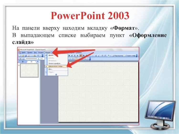 Проверка работоспособности всех гиперссылок перед демонстрацией