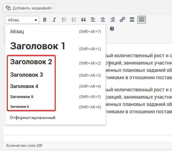 Автоматизация создания страниц с помощью плагинов контент-генерации