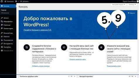Как сделать содержание в wordpress