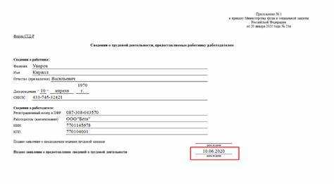 Как сделать справку стд р в 1с зуп