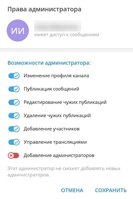 Что делать, если пользователь скрыл ссылку на свой профиль