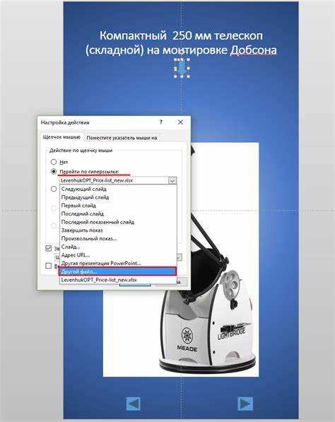Добавление ссылки к тексту, изображению или фигуре