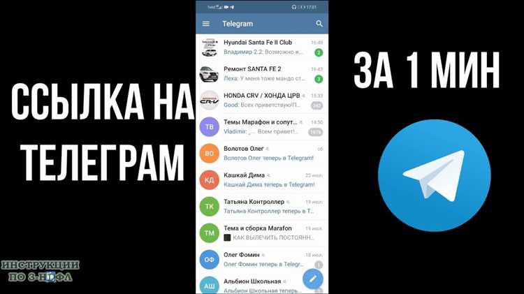 Как вставить ссылку в кнопку с помощью бота