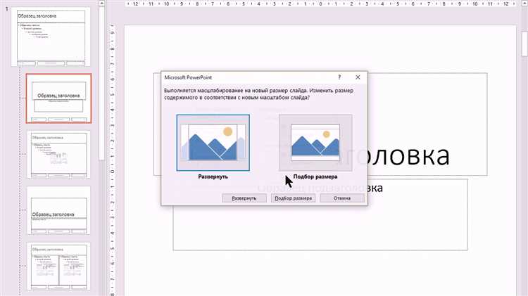 Выбор подходящего шрифта для отображения степени