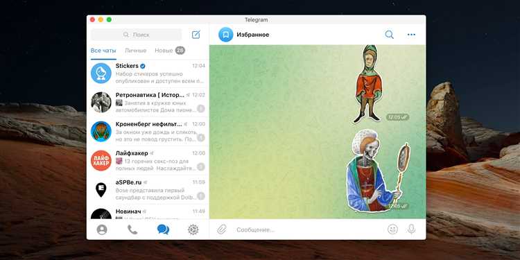 Требования Telegram к файлам стикеров