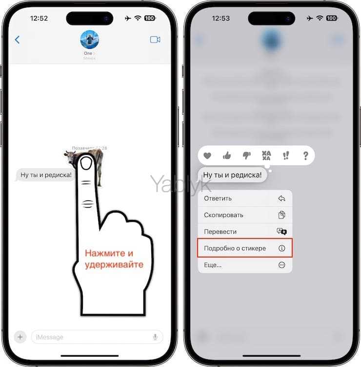 Выбор подходящего графического редактора для рисования стикеров на iPhone