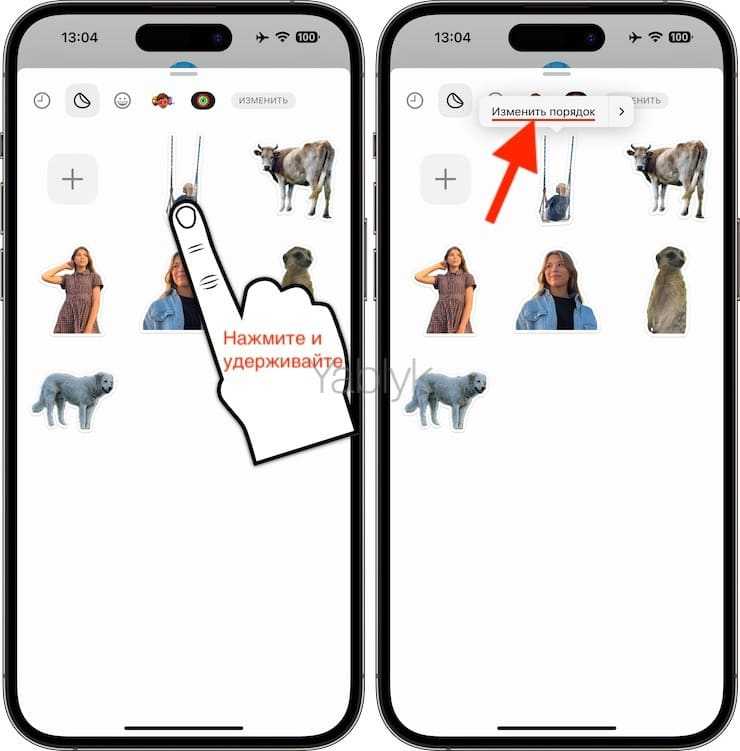 Как сделать стикеры для telegram на iphone