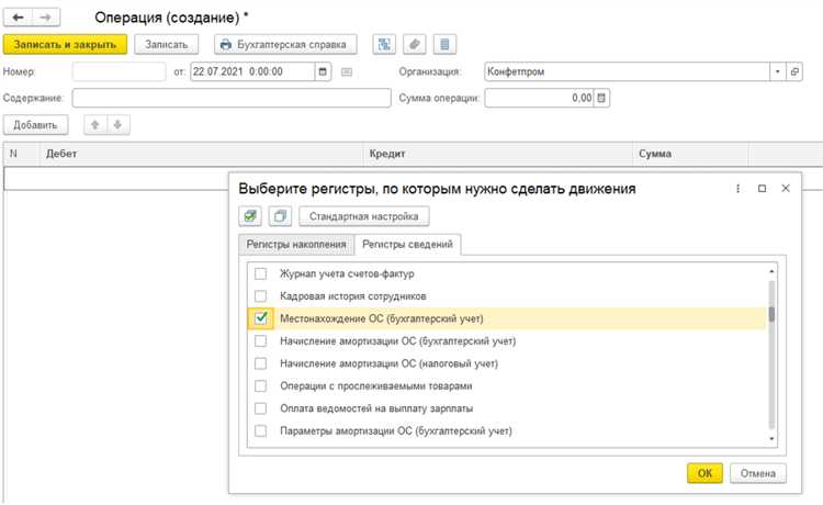 Сторнирование авансов и предоплат в расчетах с контрагентами
