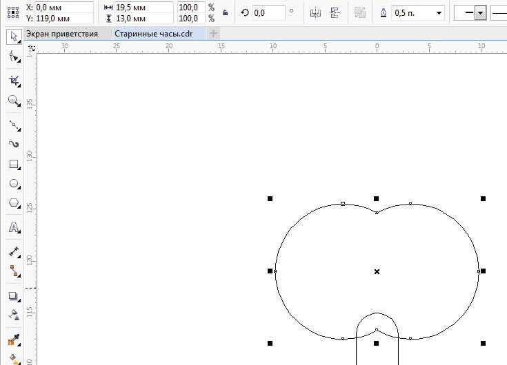 Как сделать стрелку в coreldraw