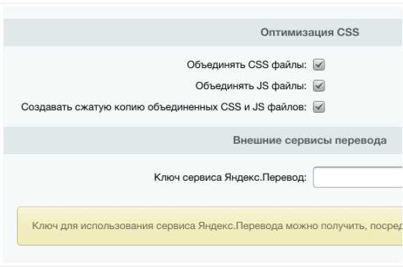 Стилизация стрелки с помощью CSS